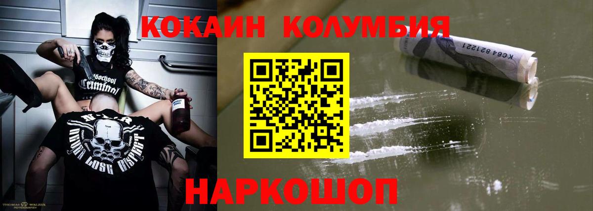 КОКАИН VHQ Истра