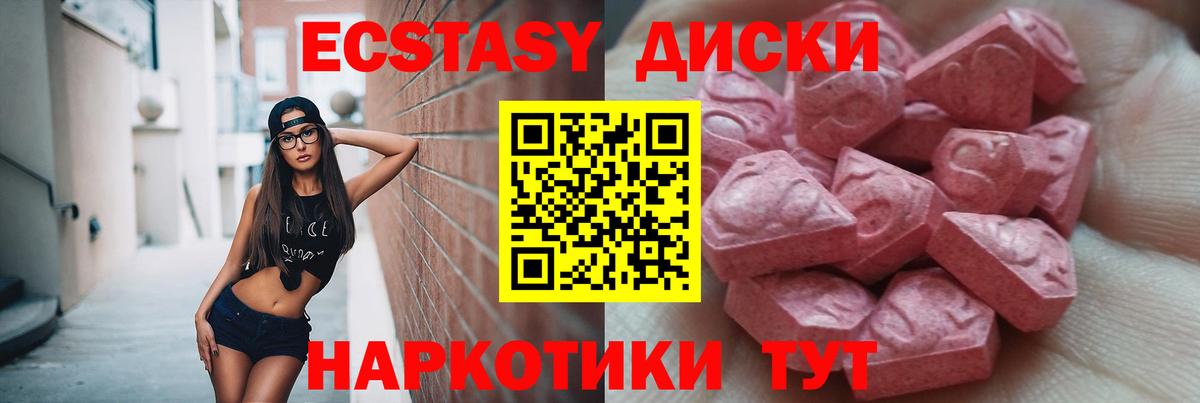 Истра  Ecstasy таблы  где найти наркотики  Вход с VPN 