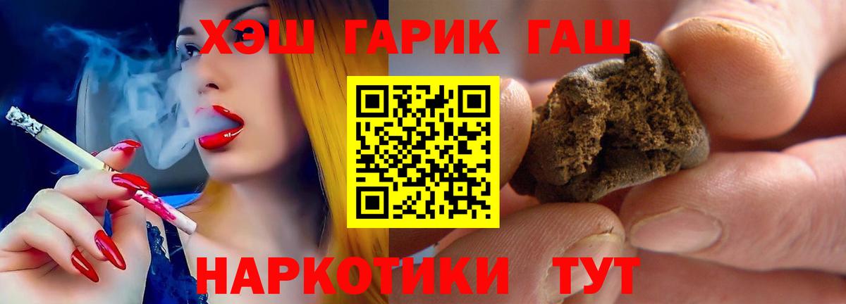 Гашиш hashish  Вход с VPN  Истра  ГАШИШ  ГАШИШ AMNESIA HAZE 