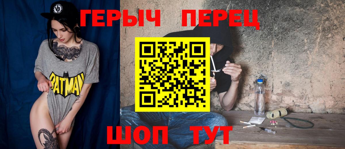Истра  Героин Афган  Вход с VPN 