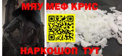 мдма Конаково