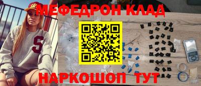 меф VHQ Коммунар