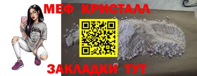 прущий лед Комсомольск-на-Амуре