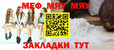 прущий лед Комсомольск-на-Амуре