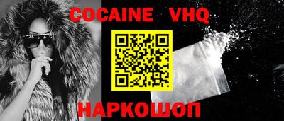 меф VHQ Коммунар