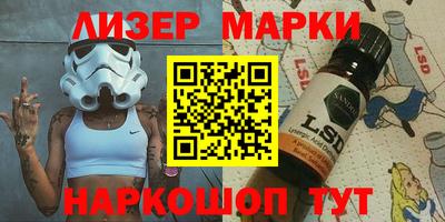 прущий лед Комсомольск-на-Амуре