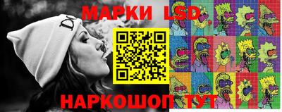 прущий лед Комсомольск-на-Амуре