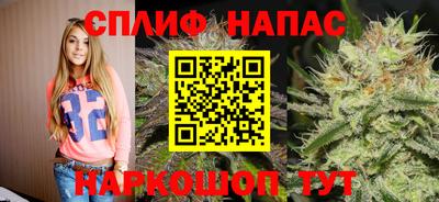 прущий лед Комсомольск-на-Амуре