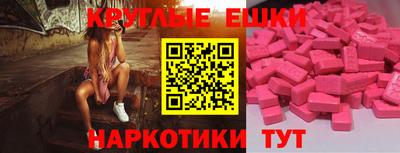 меф VHQ Коммунар