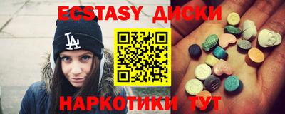 мдма Конаково