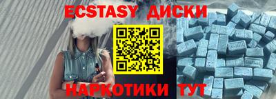меф VHQ Коммунар