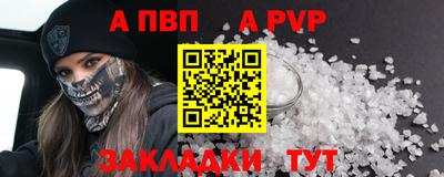прущий лед Комсомольск-на-Амуре
