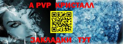 прущий лед Комсомольск-на-Амуре