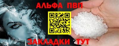 прущий лед Комсомольск-на-Амуре