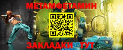 мдма Конаково