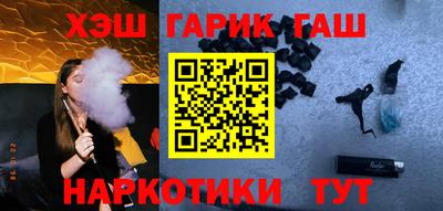 прущий лед Комсомольск-на-Амуре