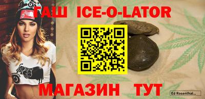 прущий лед Комсомольск-на-Амуре
