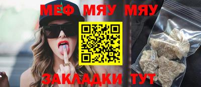 прущий лед Комсомольск-на-Амуре