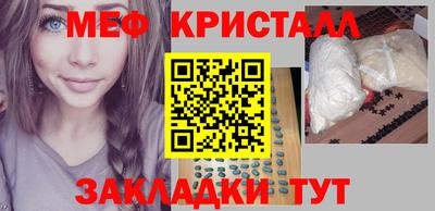 меф VHQ Коммунар