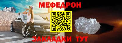 меф VHQ Коммунар