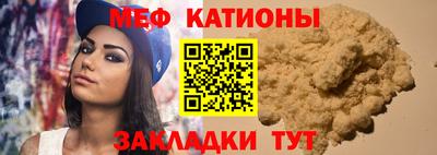мдма Конаково