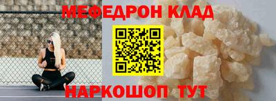 прущий лед Комсомольск-на-Амуре