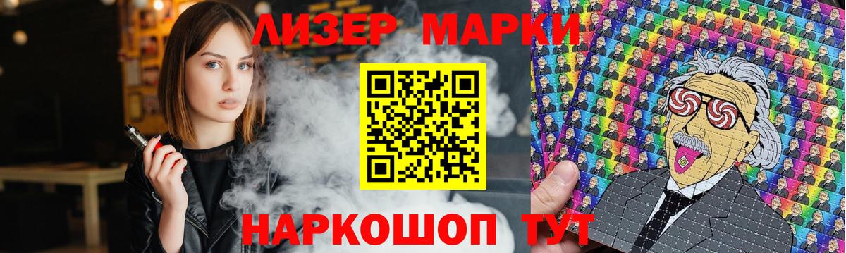 ЛСД экстази кислота Истра