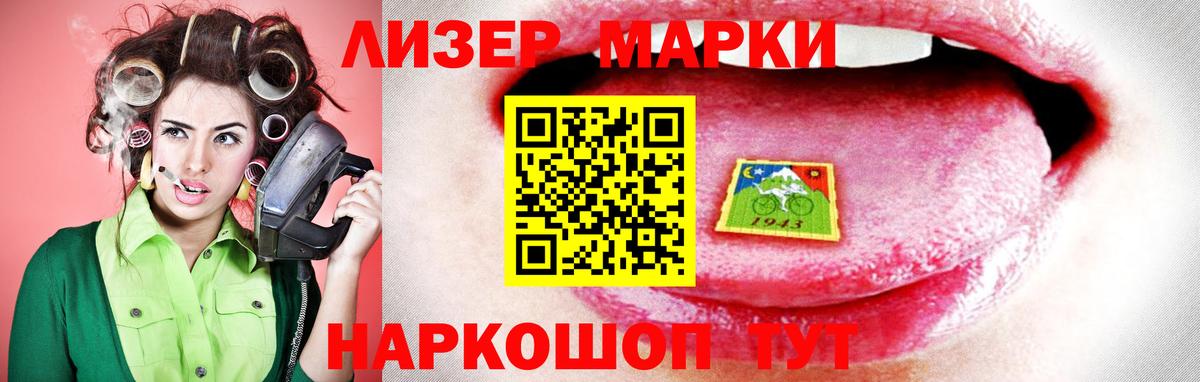 LSD-25 экстази кислота  Вход с VPN  LSD-25 экстази ecstasy  Истра 