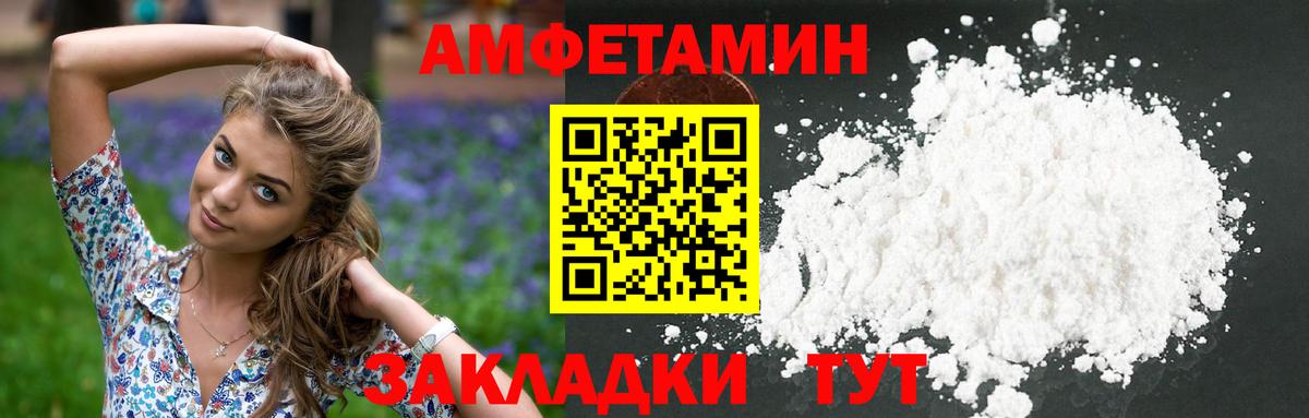 Метамфетамин кристалл  Вход с VPN  Первитин  Истра 
