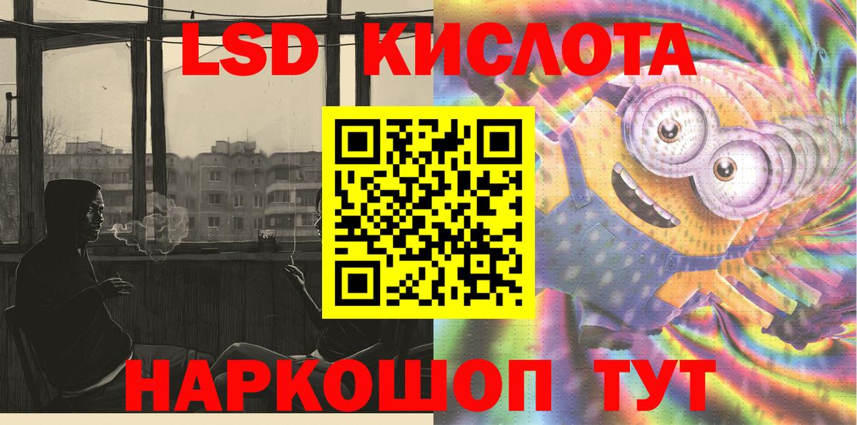 Марки N-bome 1,8мг Истра