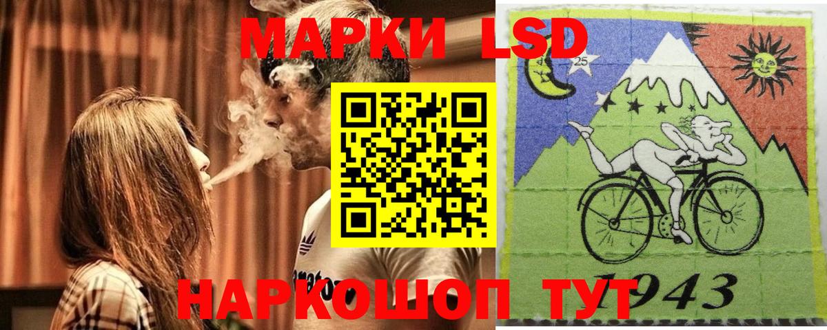 Истра  Марки N-bome  Вход с VPN  Наркотические марки 1,8мг 