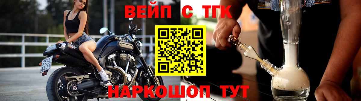 Истра  ОМГ ОМГ как зайти  Вход с VPN  Дистиллят ТГК THC oil  Дистиллят ТГК Wax 