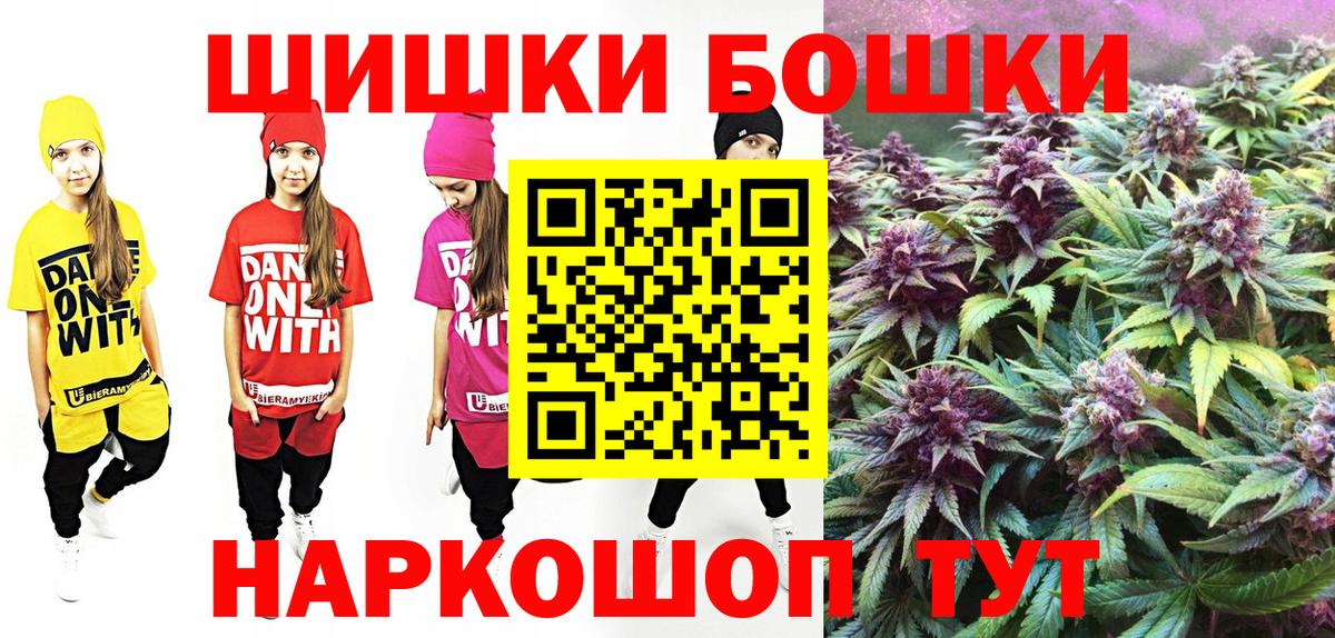 Каннабис сатива Истра